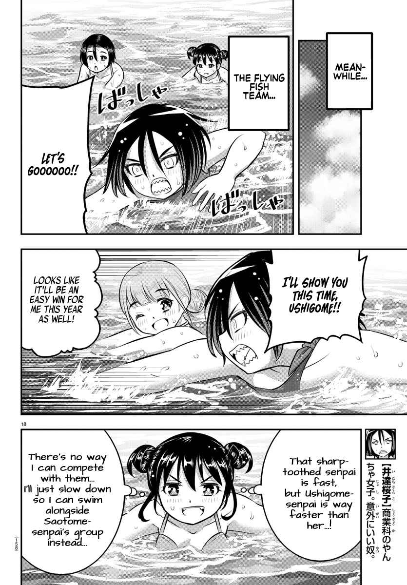 Page 18 Chapter 117 Yankee JK Kuzuhana-chan