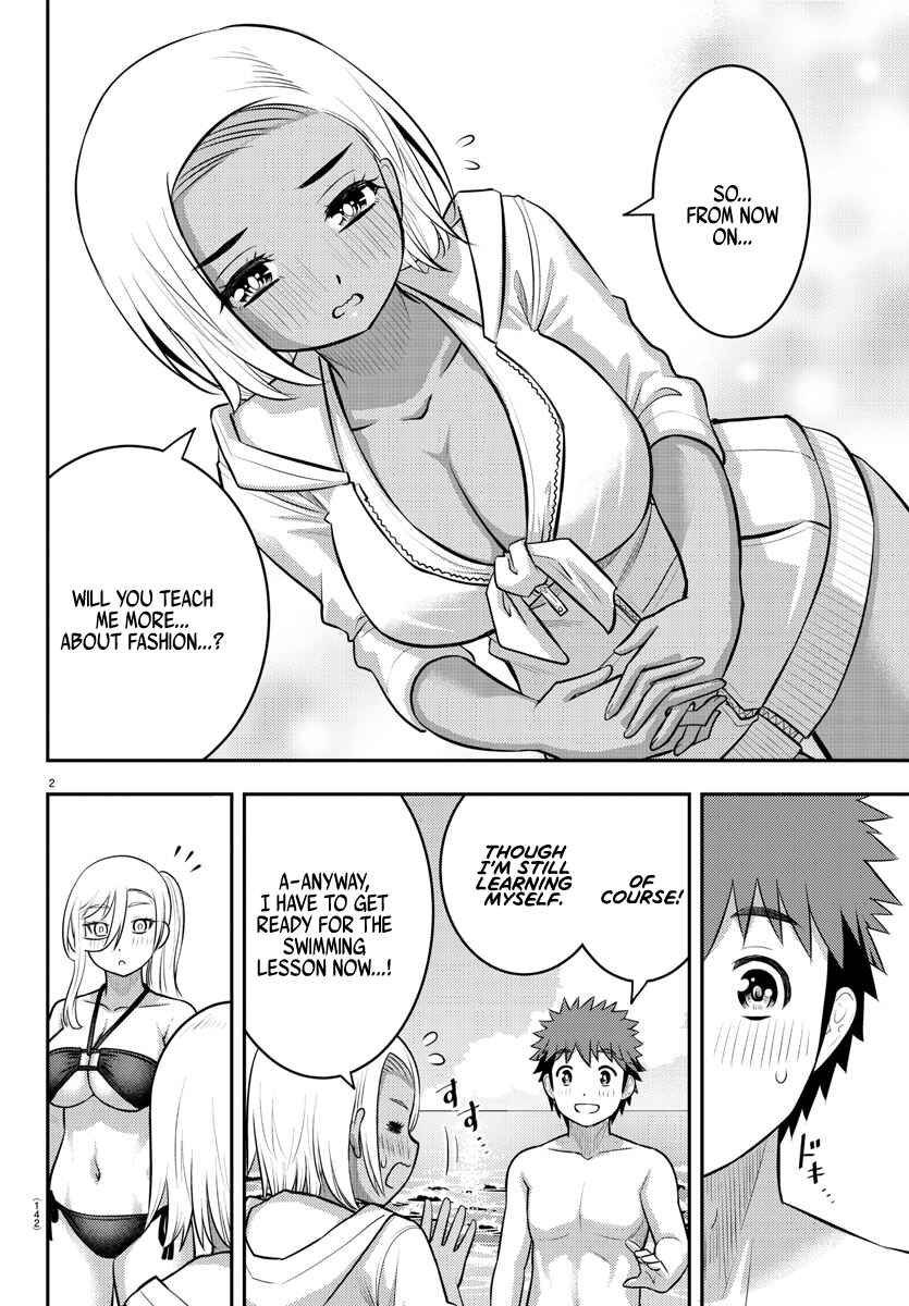 Page 2 Chapter 117 Yankee JK Kuzuhana-chan
