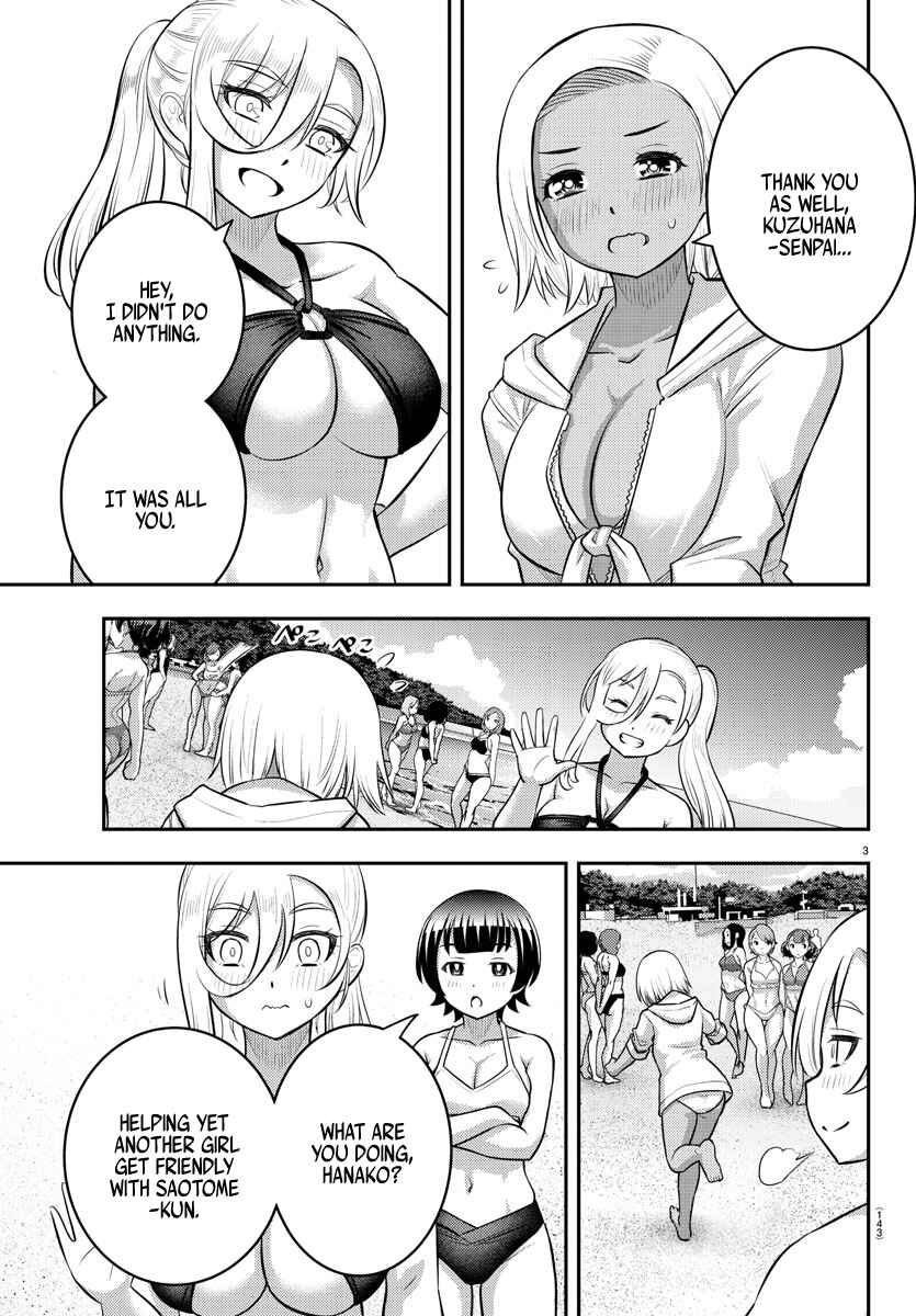 Page 3 Chapter 117 Yankee JK Kuzuhana-chan