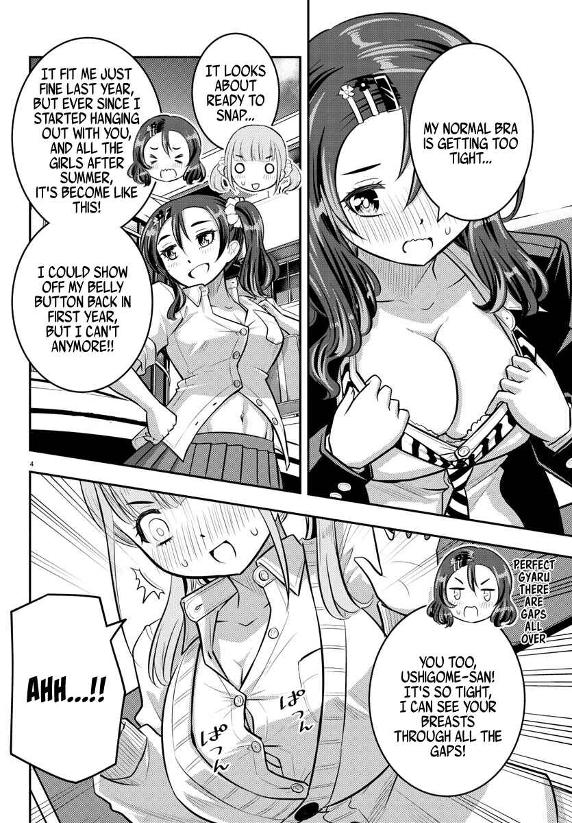 Page 5 Chapter 55 Yankee JK Kuzuhana-chan