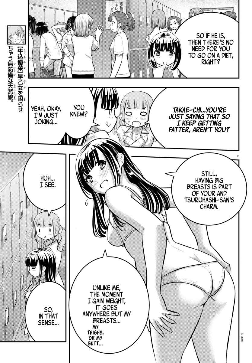 Page 8 Chapter 55 Yankee JK Kuzuhana-chan
