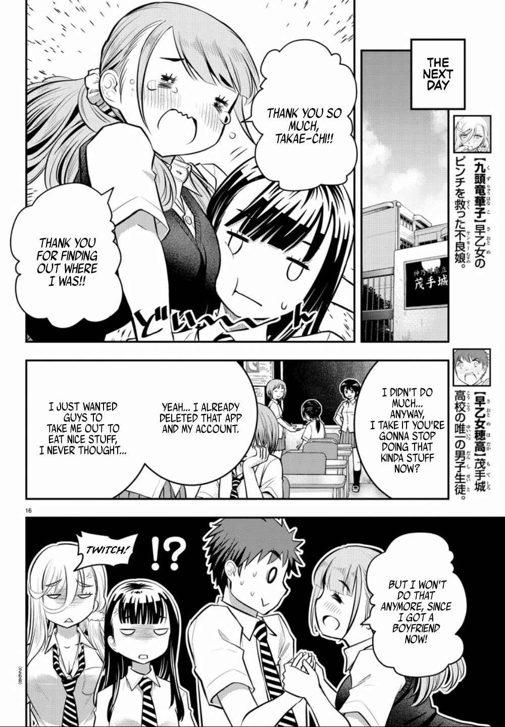 Page 16 Chapter 7 Yankee JK Kuzuhana-chan