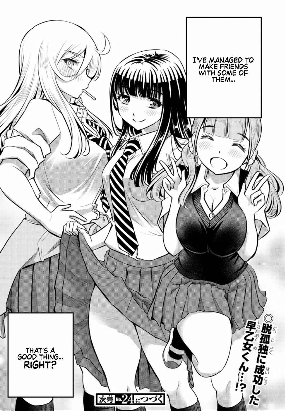 Page 20 Chapter 7 Yankee JK Kuzuhana-chan