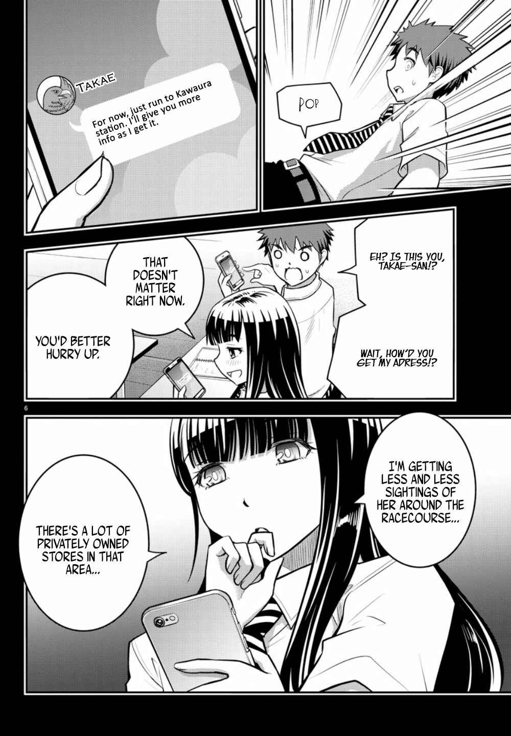 Page 7 Chapter 7 Yankee JK Kuzuhana-chan