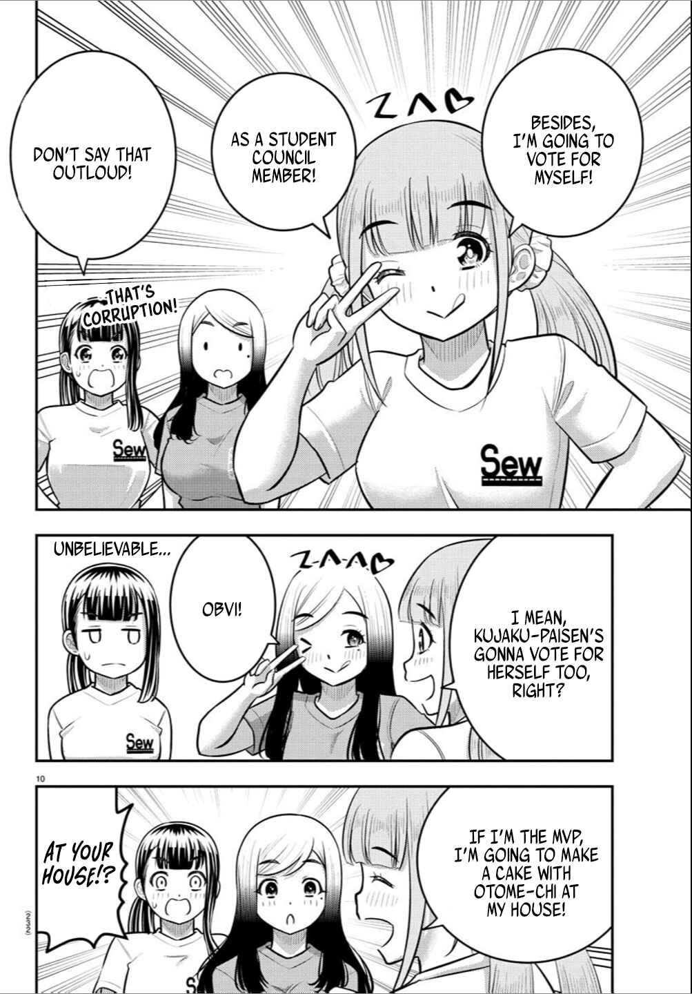 Page 10 Chapter 237 Yankee JK Kuzuhana-chan