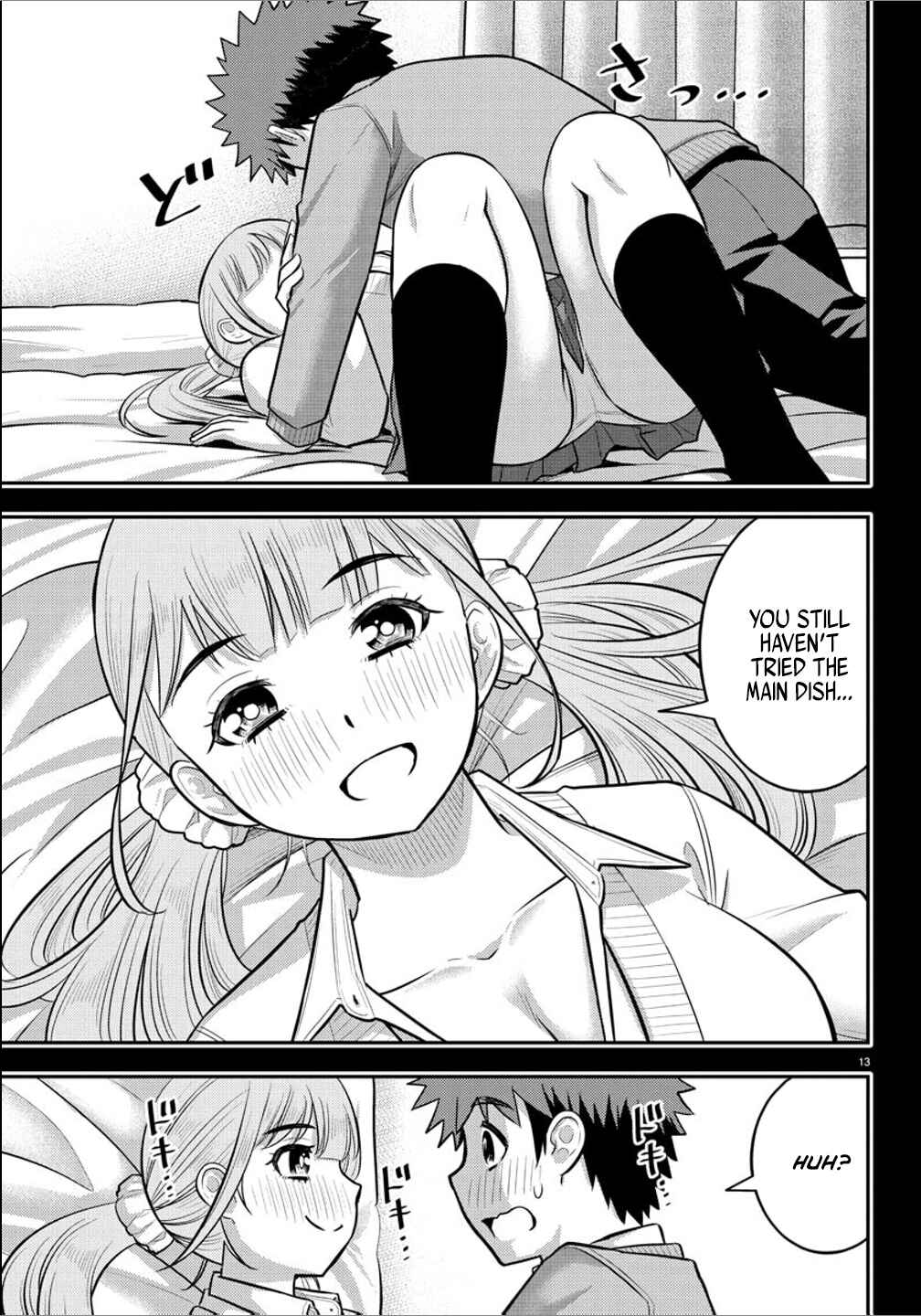 Page 13 Chapter 237 Yankee JK Kuzuhana-chan