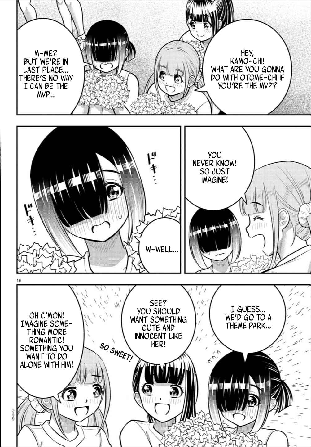 Page 16 Chapter 237 Yankee JK Kuzuhana-chan