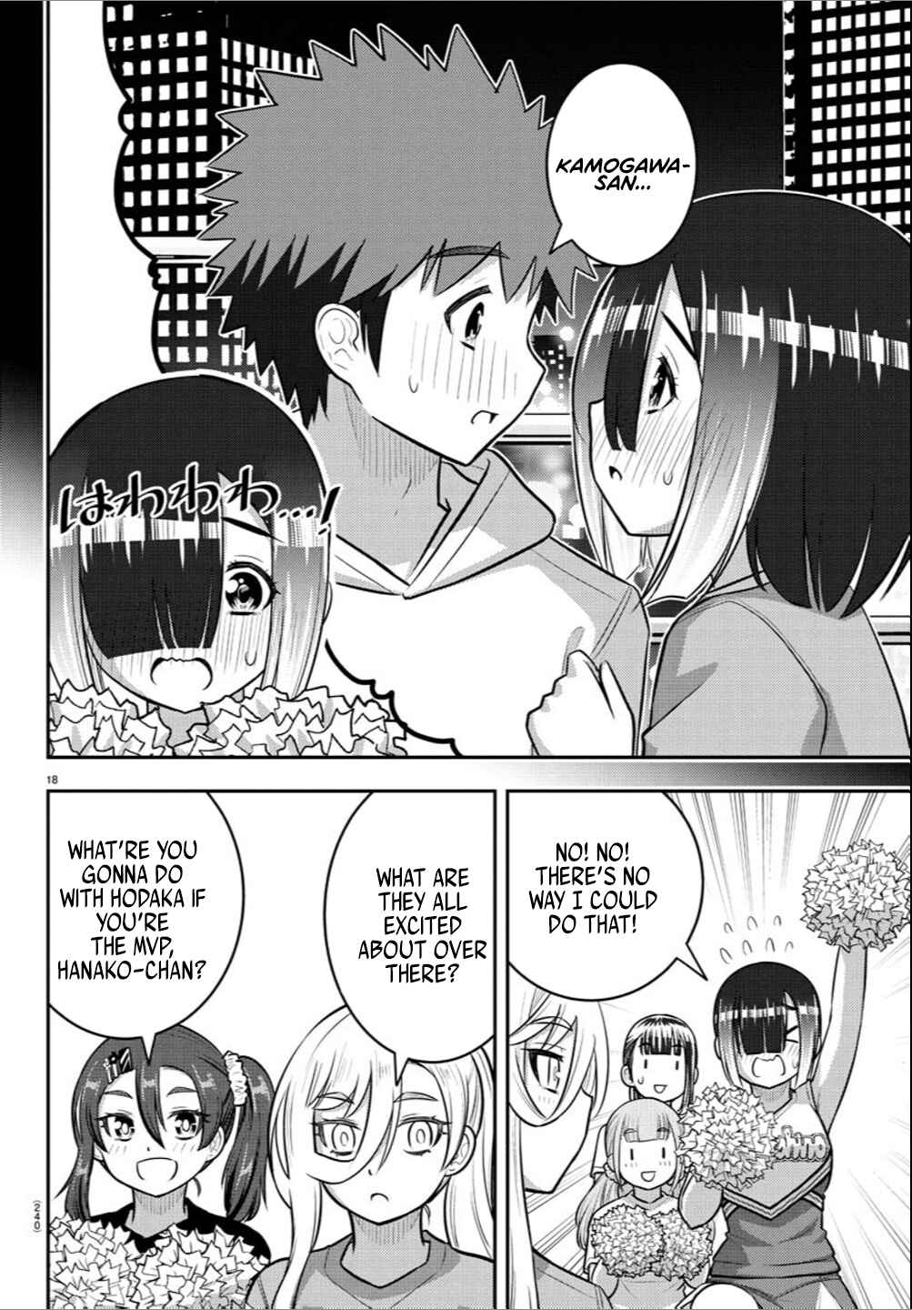 Page 18 Chapter 237 Yankee JK Kuzuhana-chan