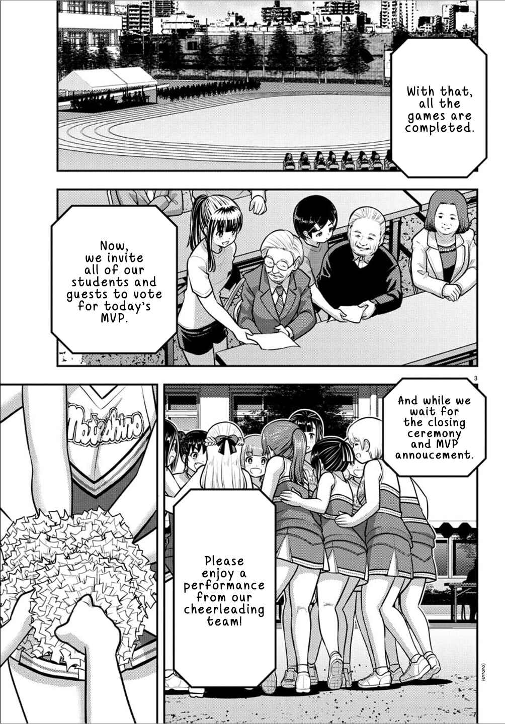Page 3 Chapter 237 Yankee JK Kuzuhana-chan