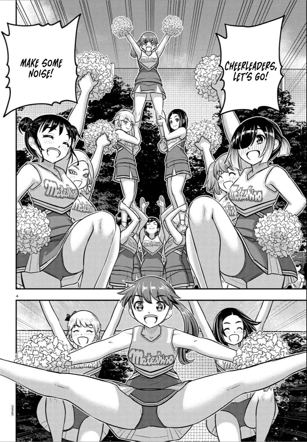 Page 4 Chapter 237 Yankee JK Kuzuhana-chan
