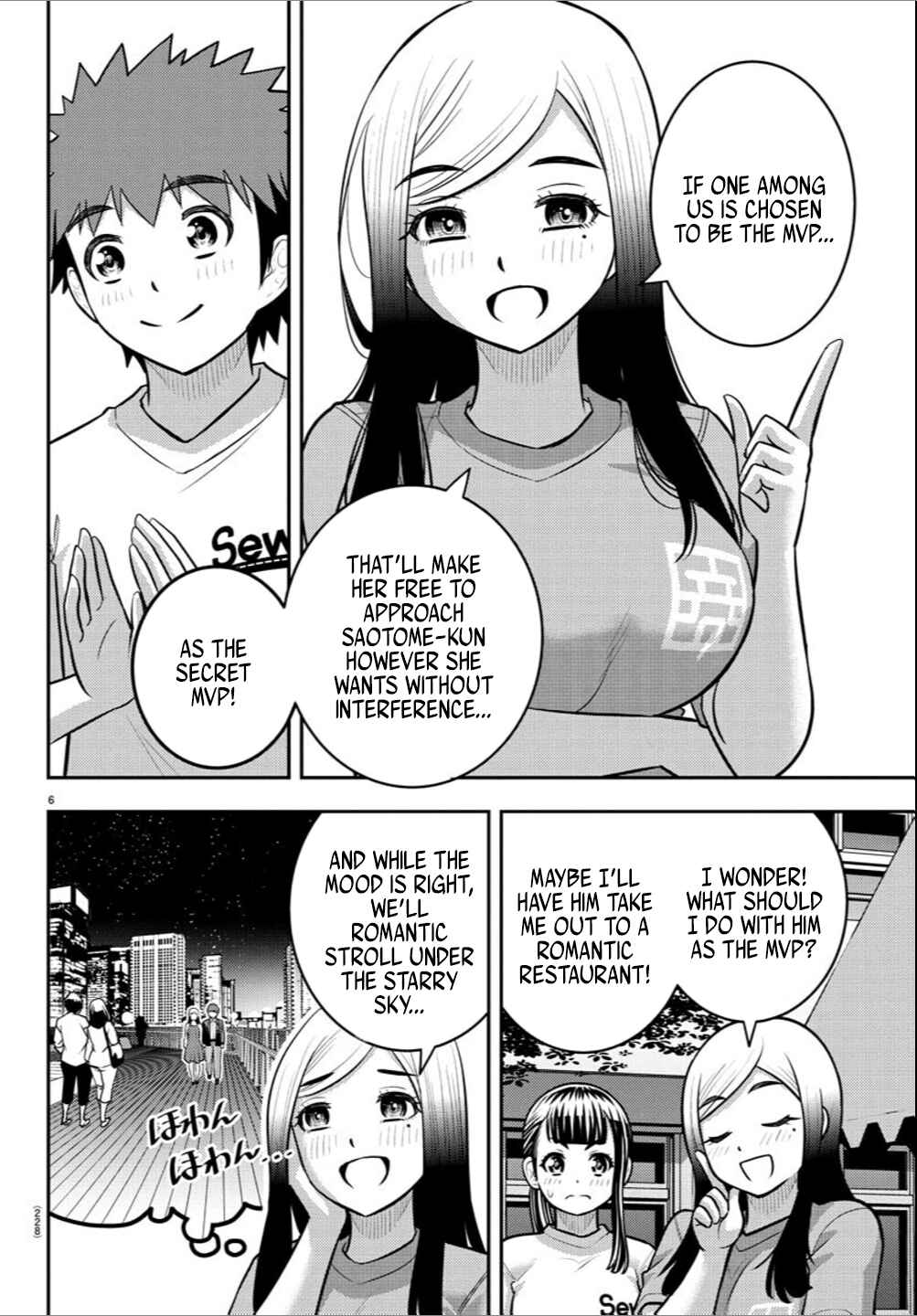 Page 6 Chapter 237 Yankee JK Kuzuhana-chan