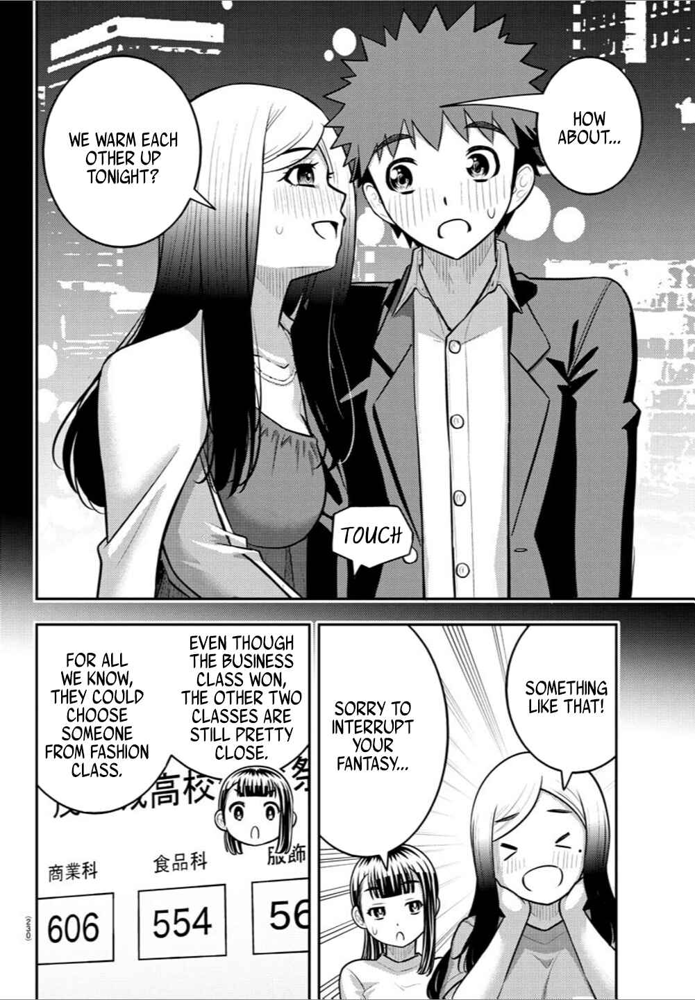 Page 8 Chapter 237 Yankee JK Kuzuhana-chan