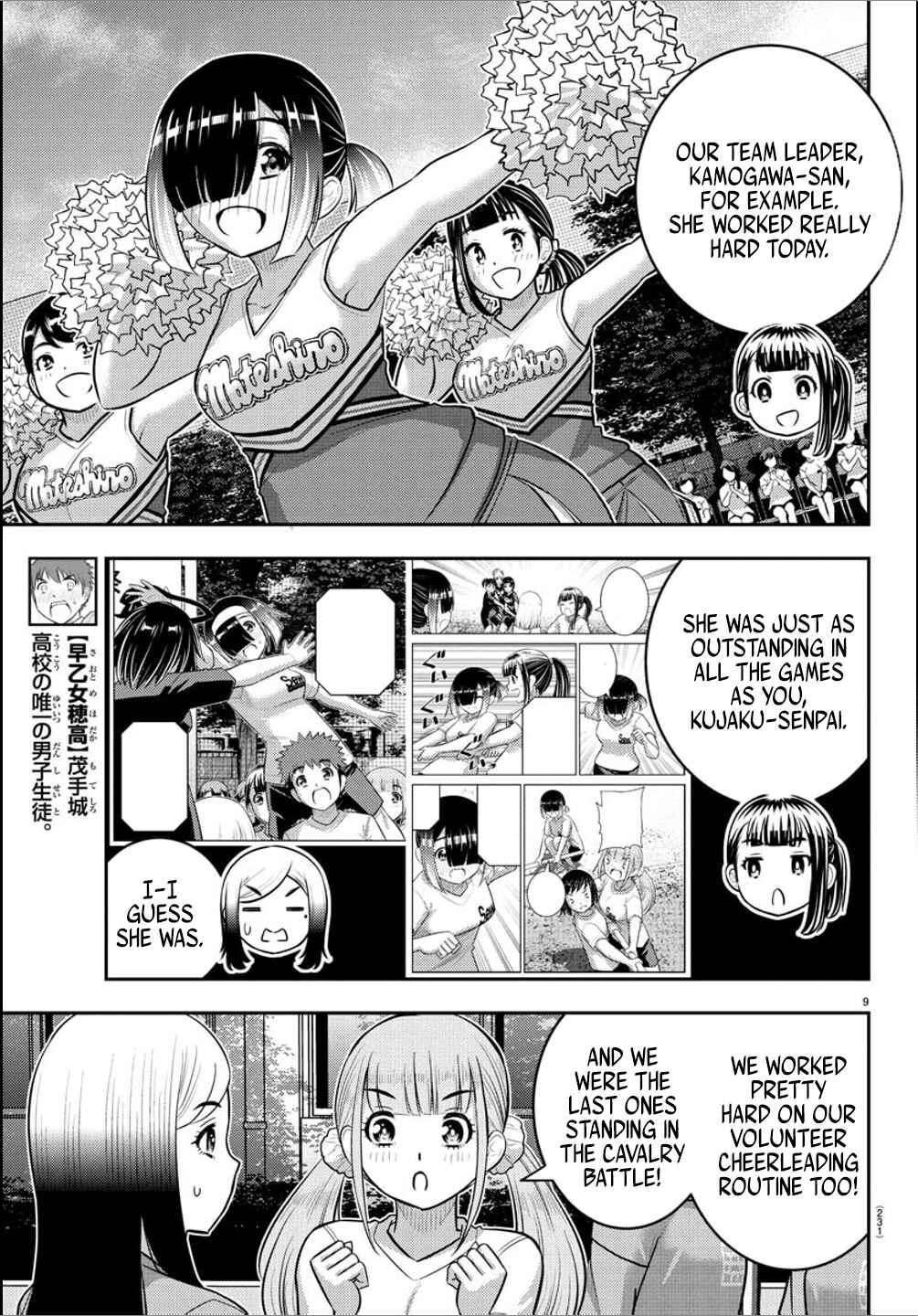 Page 9 Chapter 237 Yankee JK Kuzuhana-chan