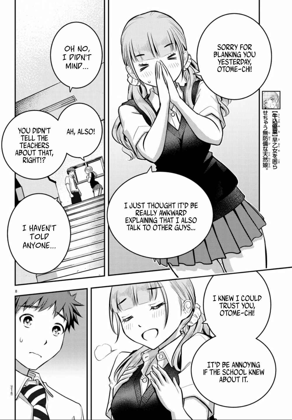 Page 10 Chapter 6 Yankee JK Kuzuhana-chan