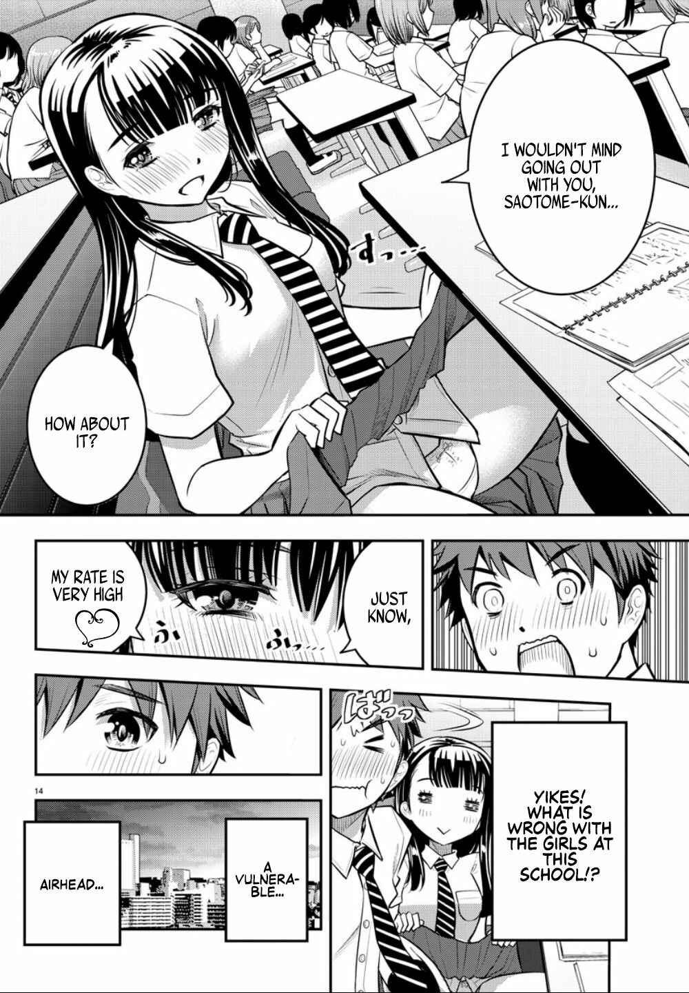 Page 16 Chapter 6 Yankee JK Kuzuhana-chan