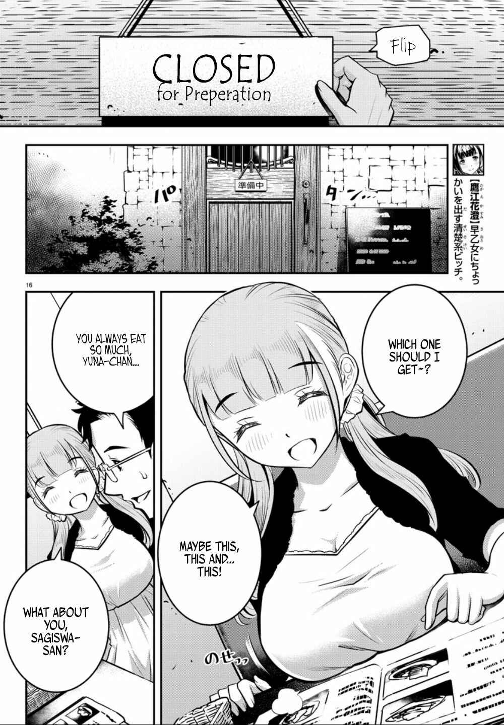 Page 18 Chapter 6 Yankee JK Kuzuhana-chan