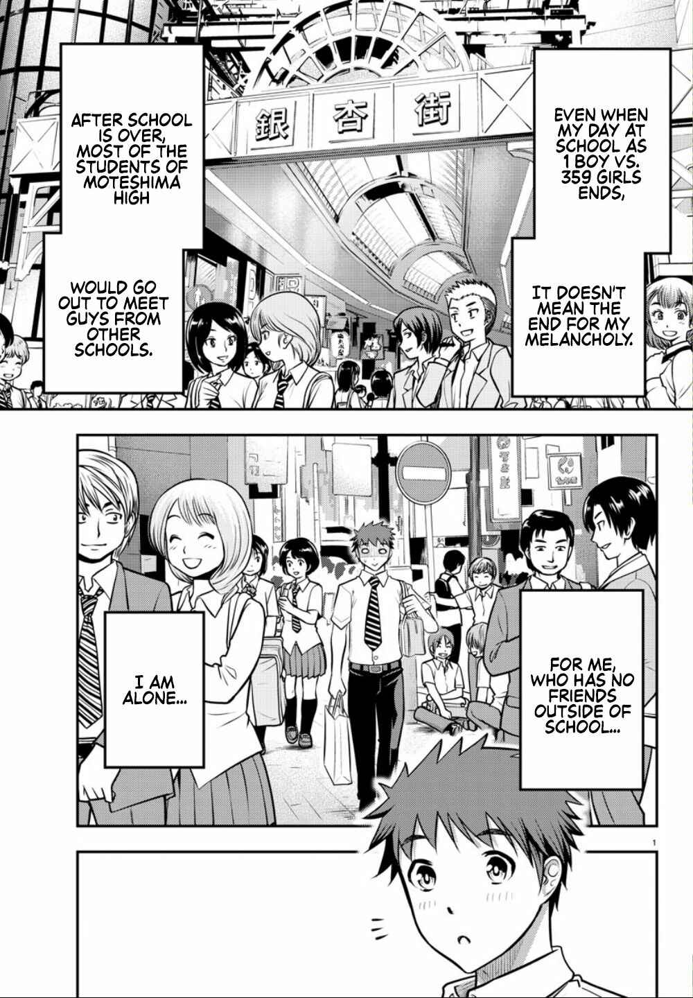 Page 3 Chapter 6 Yankee JK Kuzuhana-chan