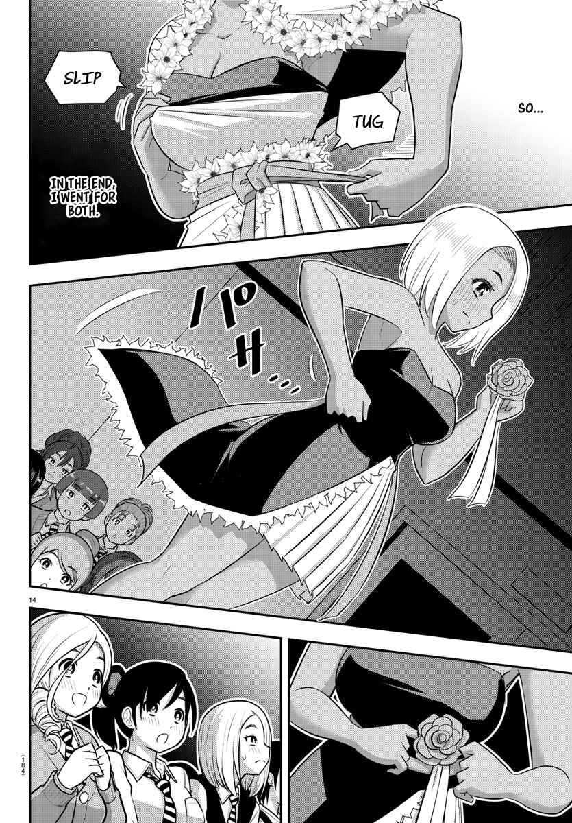 Page 13 Chapter 202 Yankee JK Kuzuhana-chan