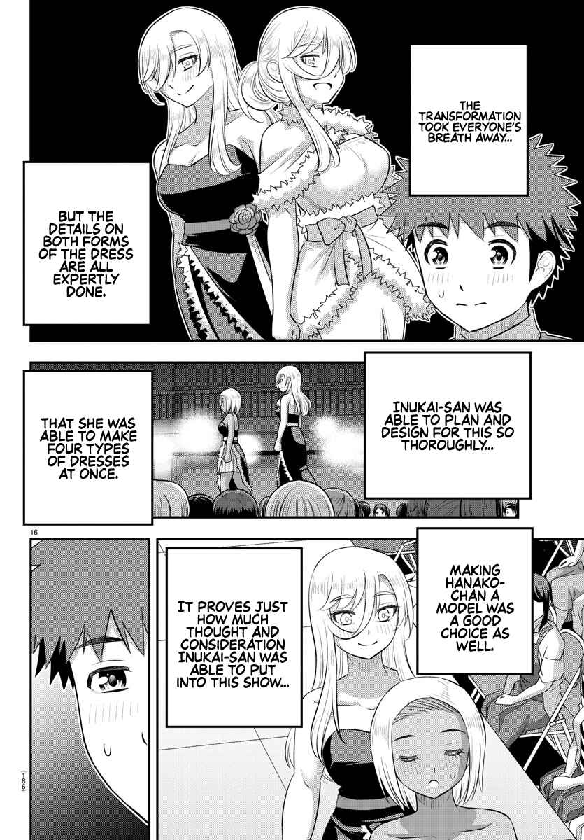 Page 15 Chapter 202 Yankee JK Kuzuhana-chan