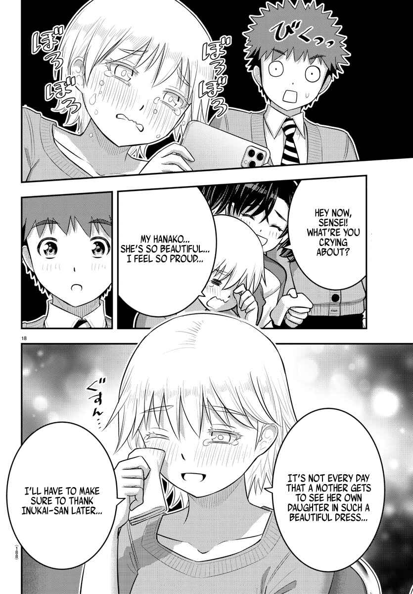 Page 17 Chapter 202 Yankee JK Kuzuhana-chan