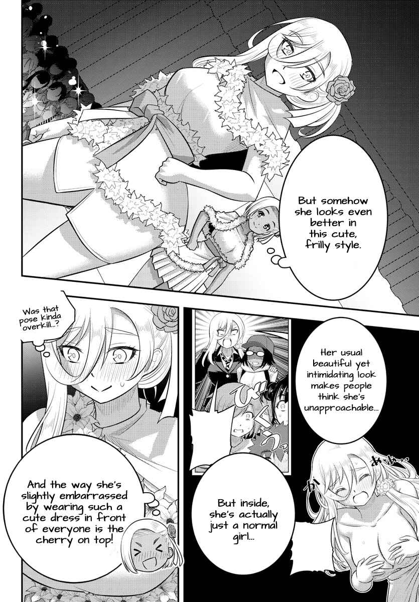 Page 4 Chapter 202 Yankee JK Kuzuhana-chan