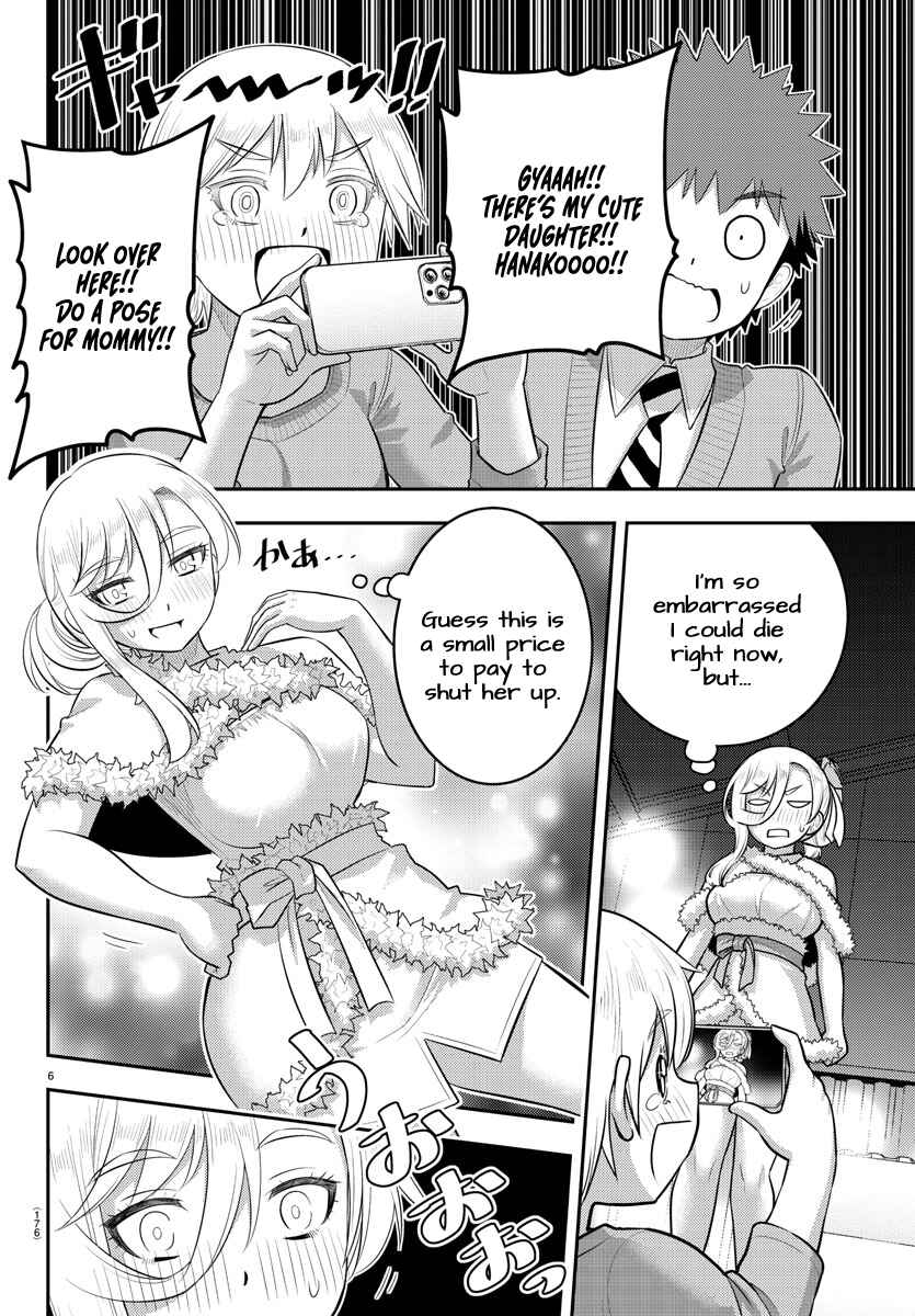 Page 6 Chapter 202 Yankee JK Kuzuhana-chan