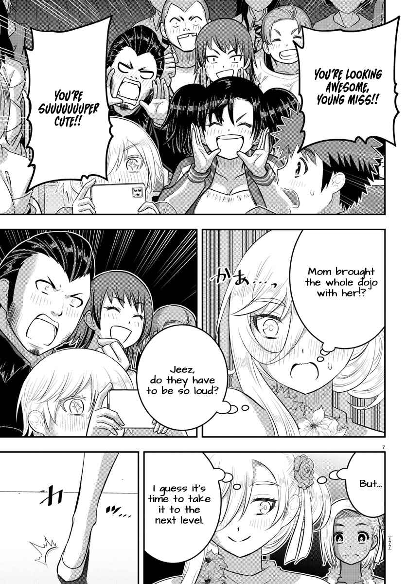 Page 7 Chapter 202 Yankee JK Kuzuhana-chan