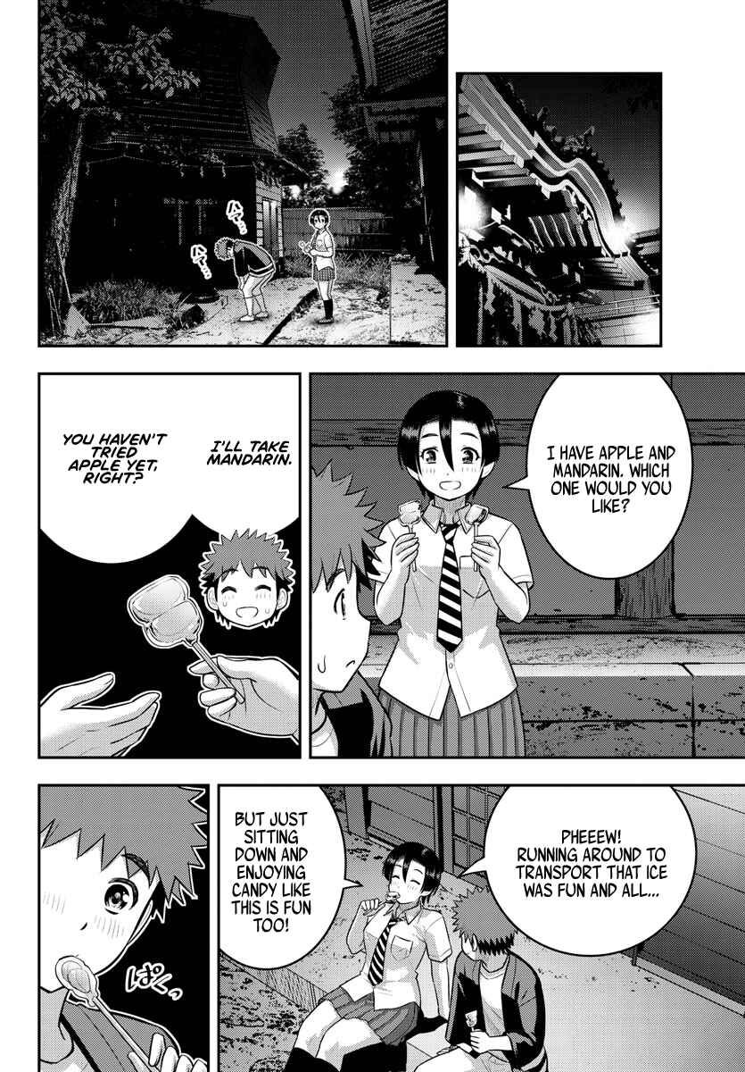 Page 12 Chapter 166 Yankee JK Kuzuhana-chan