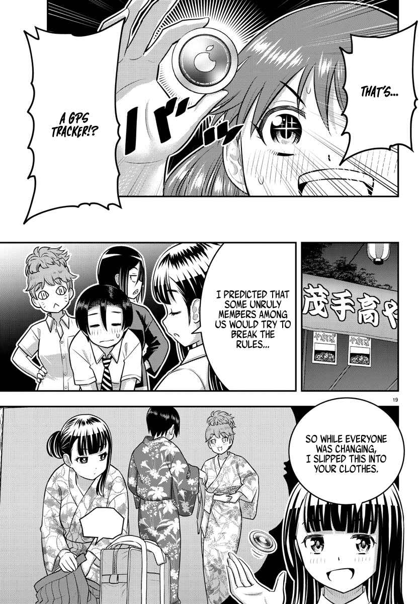 Page 19 Chapter 166 Yankee JK Kuzuhana-chan