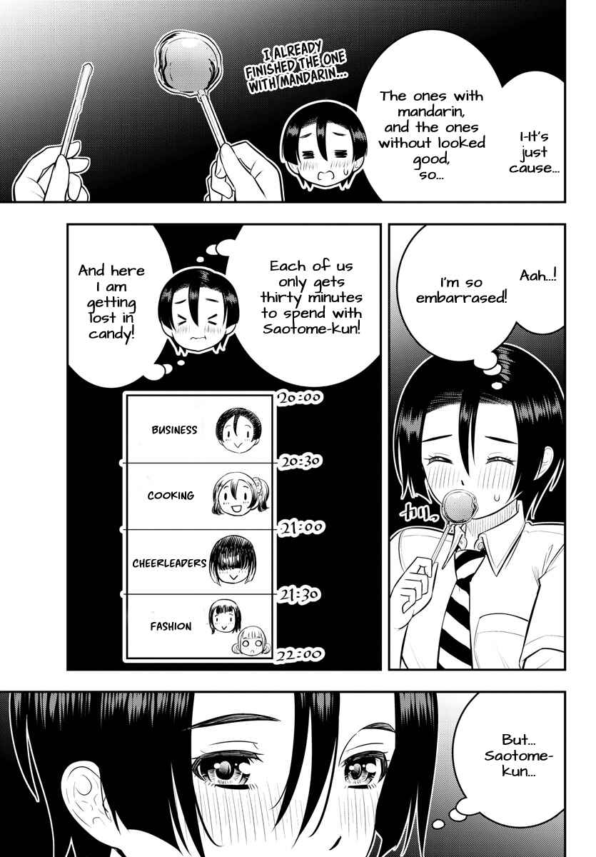 Page 3 Chapter 166 Yankee JK Kuzuhana-chan