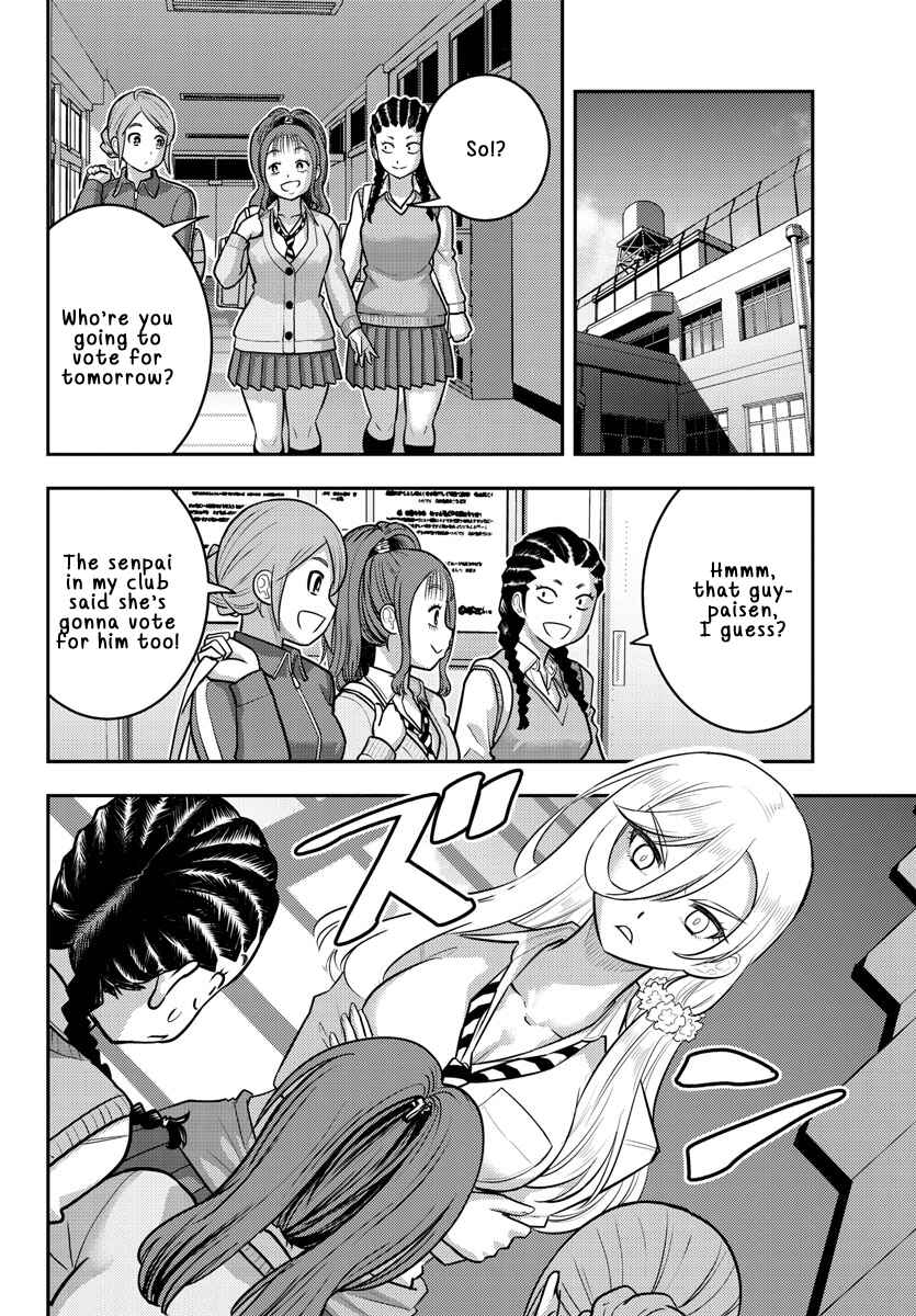 Page 12 Chapter 217 Yankee JK Kuzuhana-chan