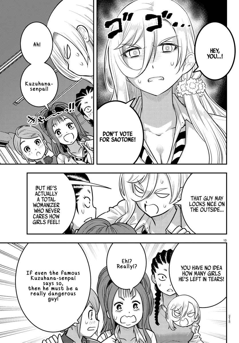 Page 13 Chapter 217 Yankee JK Kuzuhana-chan