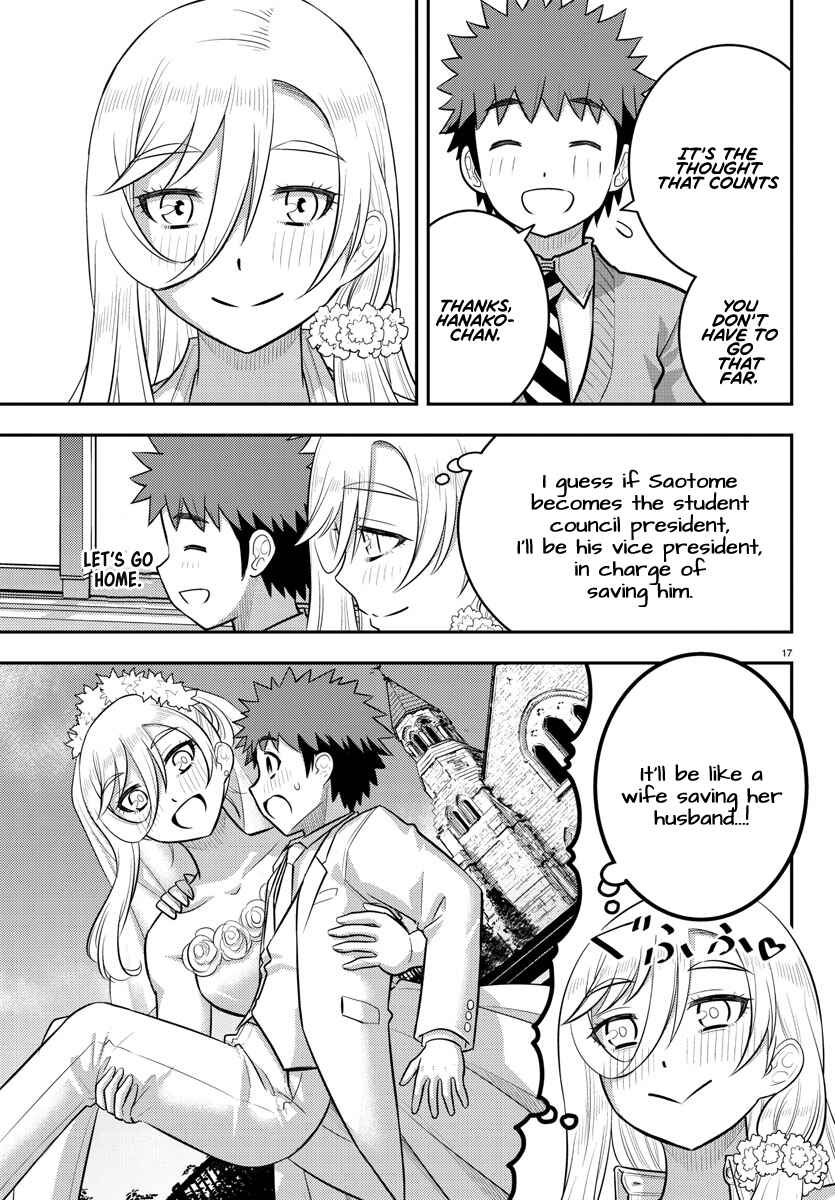 Page 17 Chapter 217 Yankee JK Kuzuhana-chan