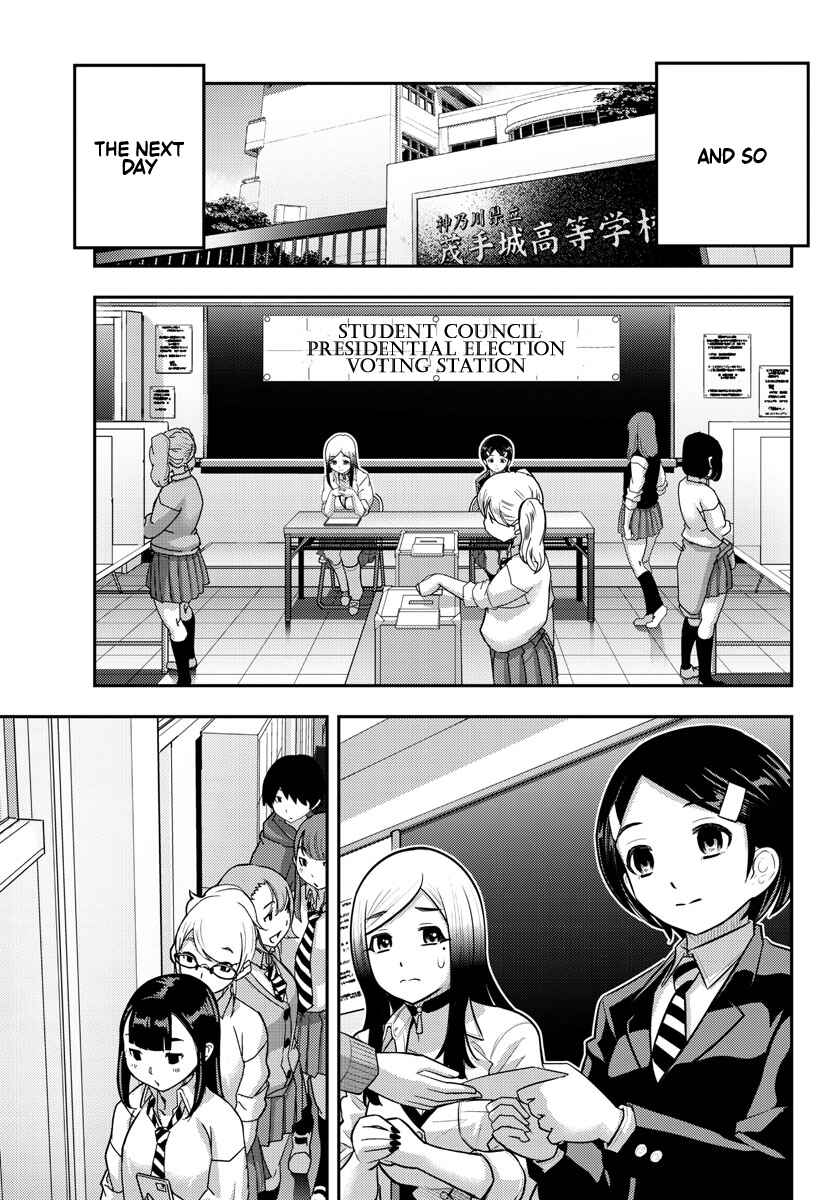 Page 19 Chapter 217 Yankee JK Kuzuhana-chan
