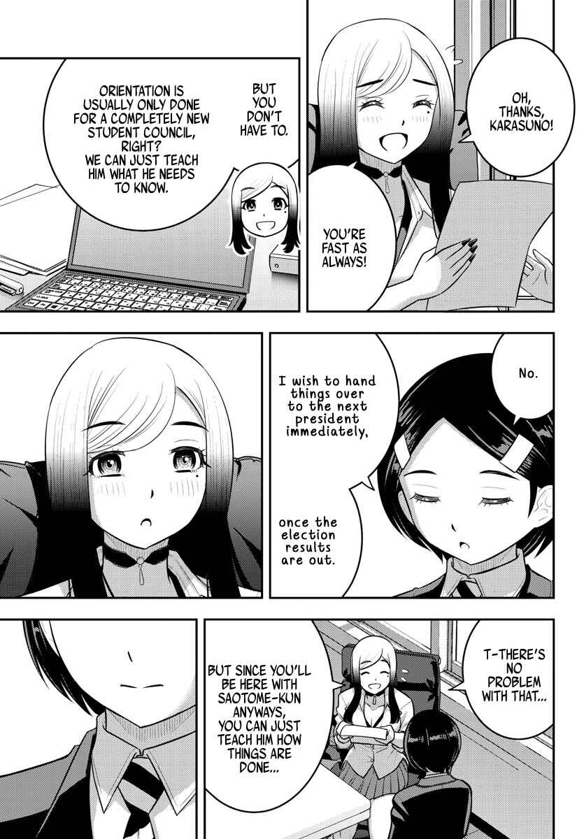 Page 5 Chapter 217 Yankee JK Kuzuhana-chan