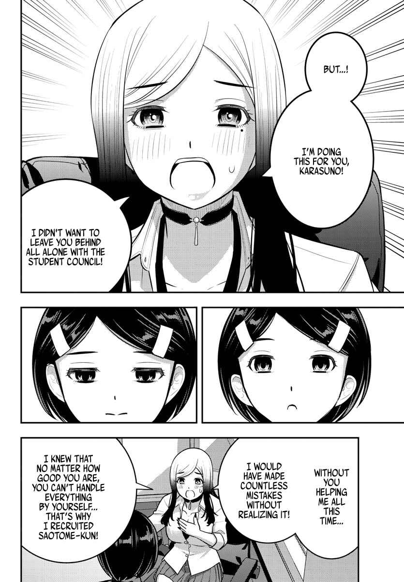 Page 8 Chapter 217 Yankee JK Kuzuhana-chan