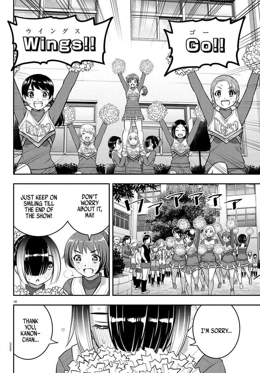 Page 18 Chapter 101 Yankee JK Kuzuhana-chan