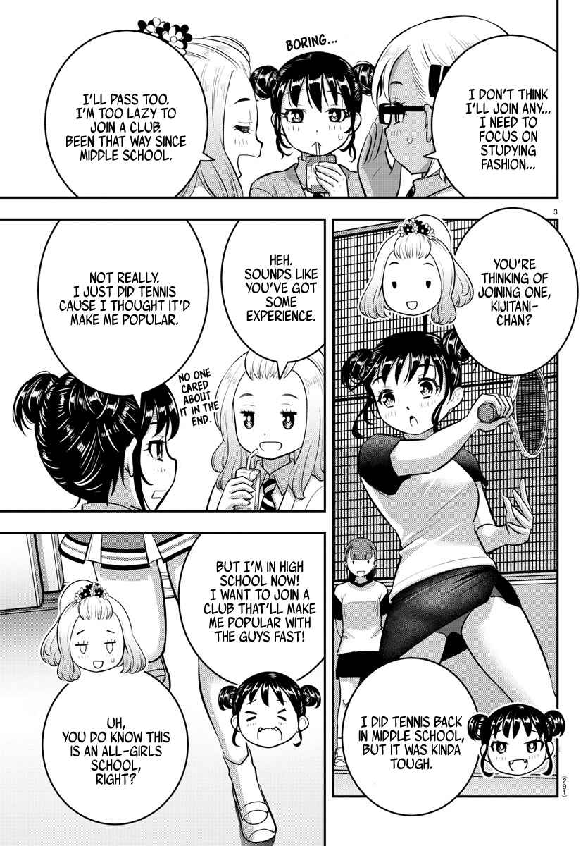 Page 3 Chapter 101 Yankee JK Kuzuhana-chan