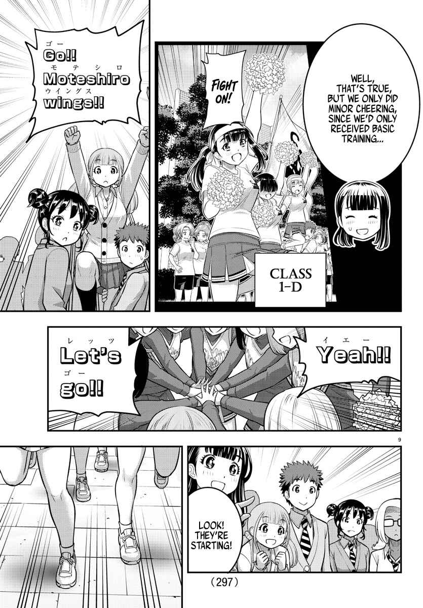 Page 9 Chapter 101 Yankee JK Kuzuhana-chan