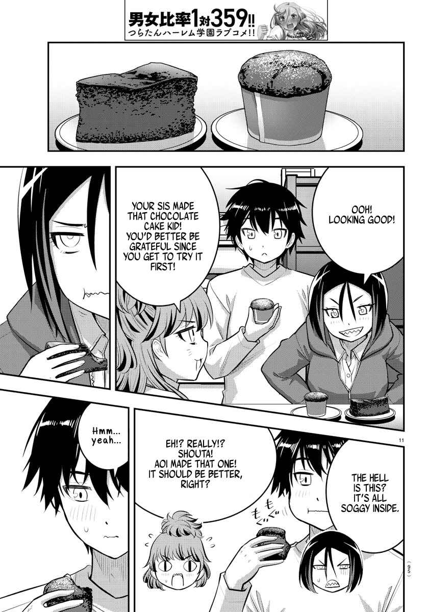 Page 13 Chapter 73 Yankee JK Kuzuhana-chan