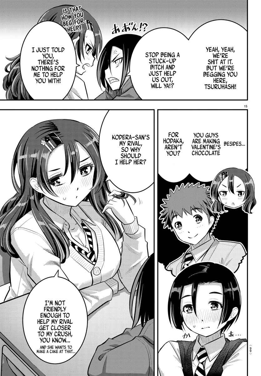 Page 17 Chapter 73 Yankee JK Kuzuhana-chan