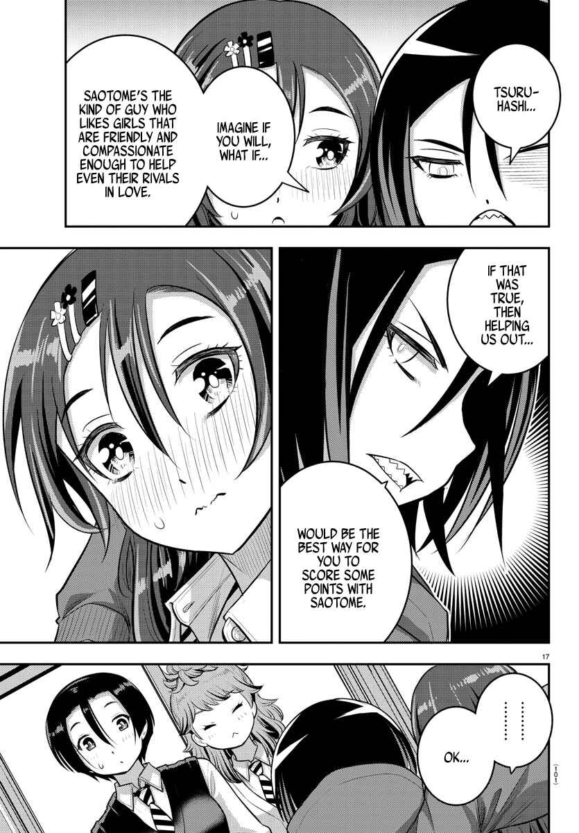Page 19 Chapter 73 Yankee JK Kuzuhana-chan