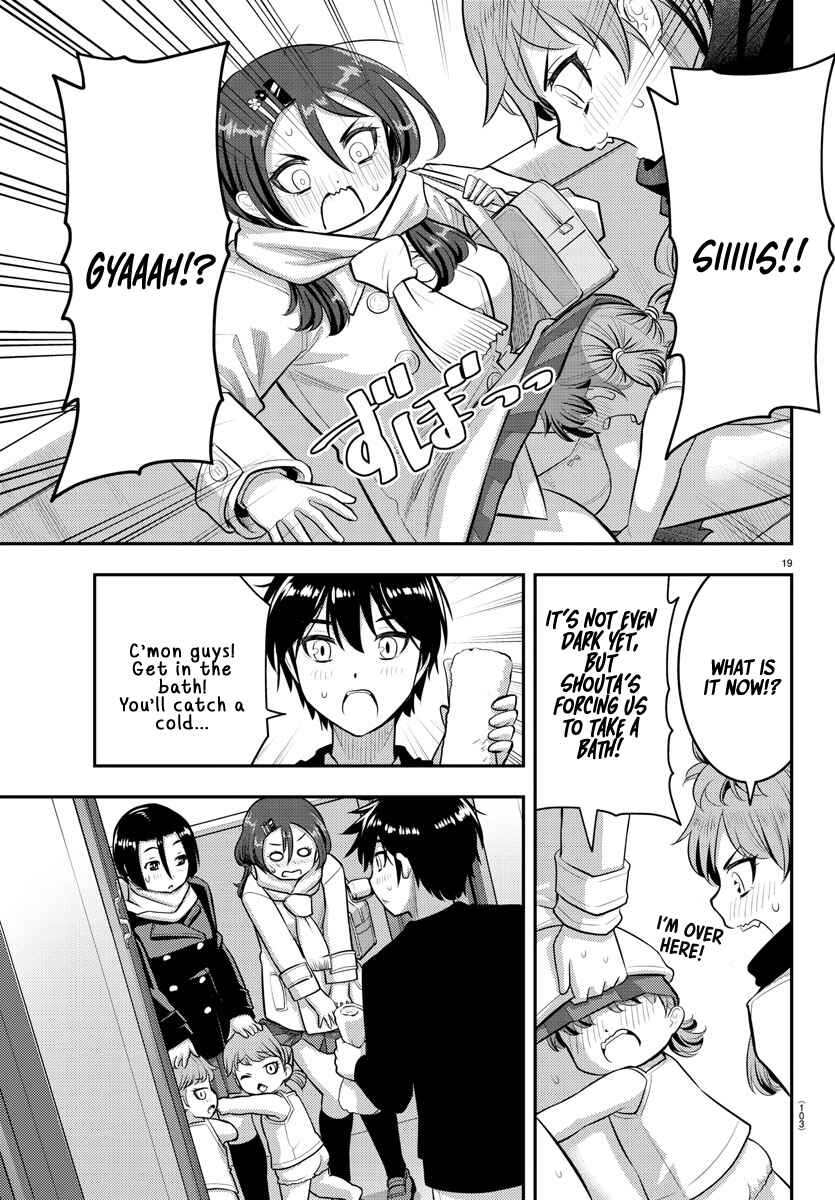 Page 21 Chapter 73 Yankee JK Kuzuhana-chan