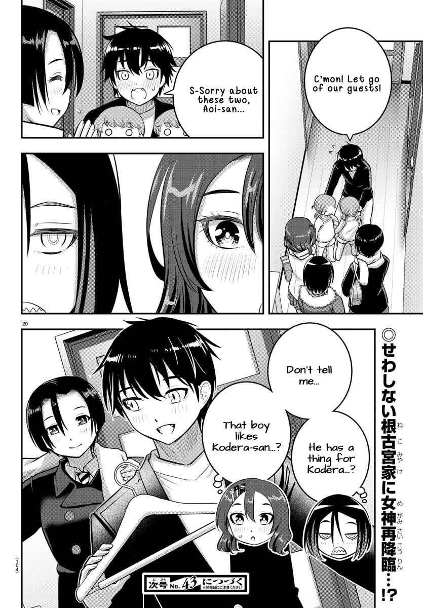 Page 22 Chapter 73 Yankee JK Kuzuhana-chan