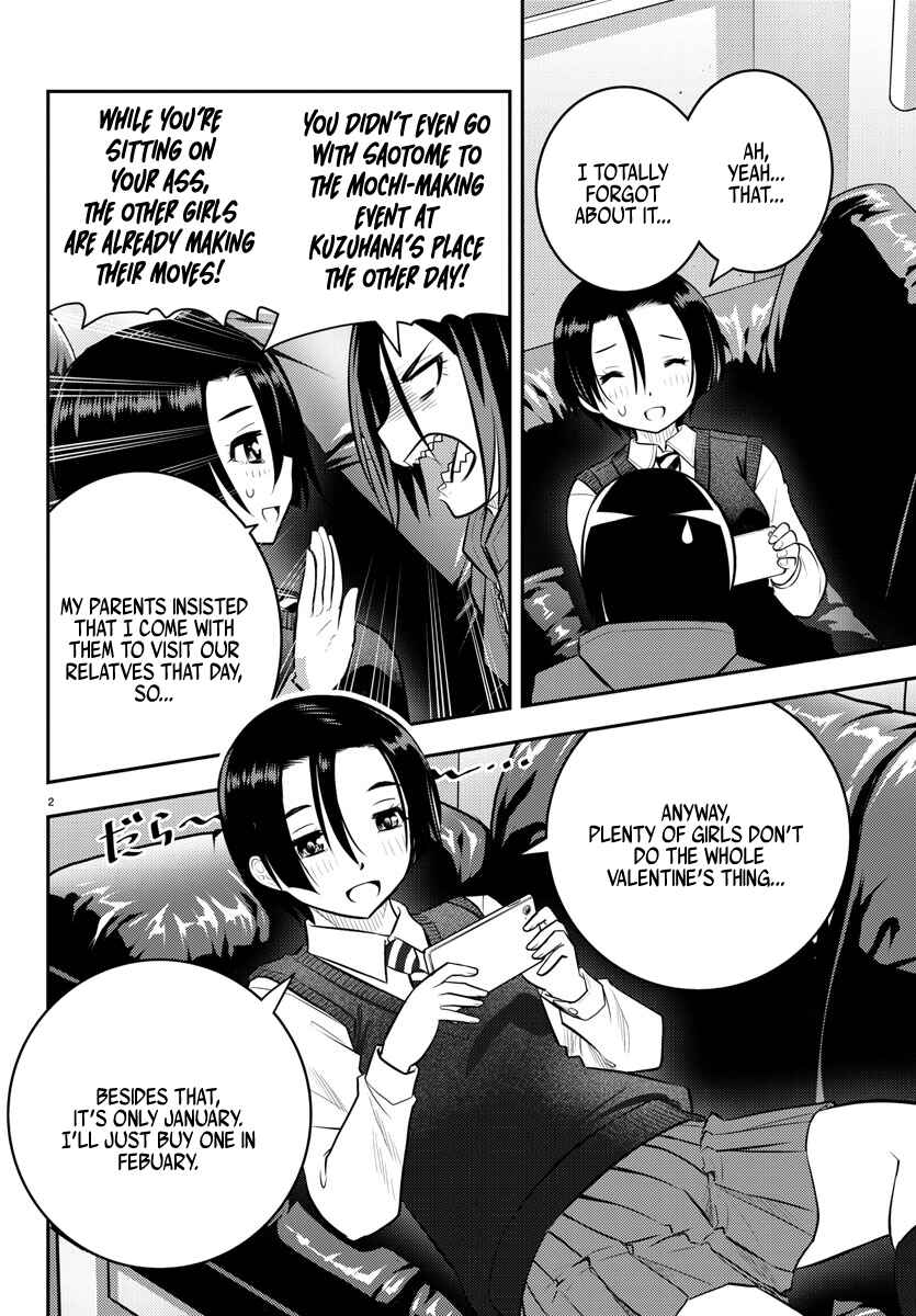 Page 4 Chapter 73 Yankee JK Kuzuhana-chan