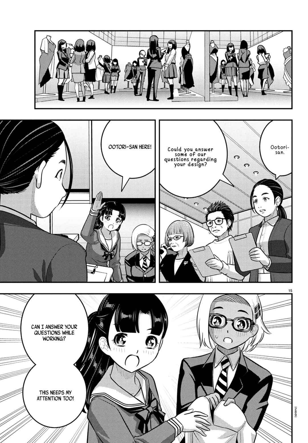 Page 15 Chapter 244 Yankee JK Kuzuhana-chan