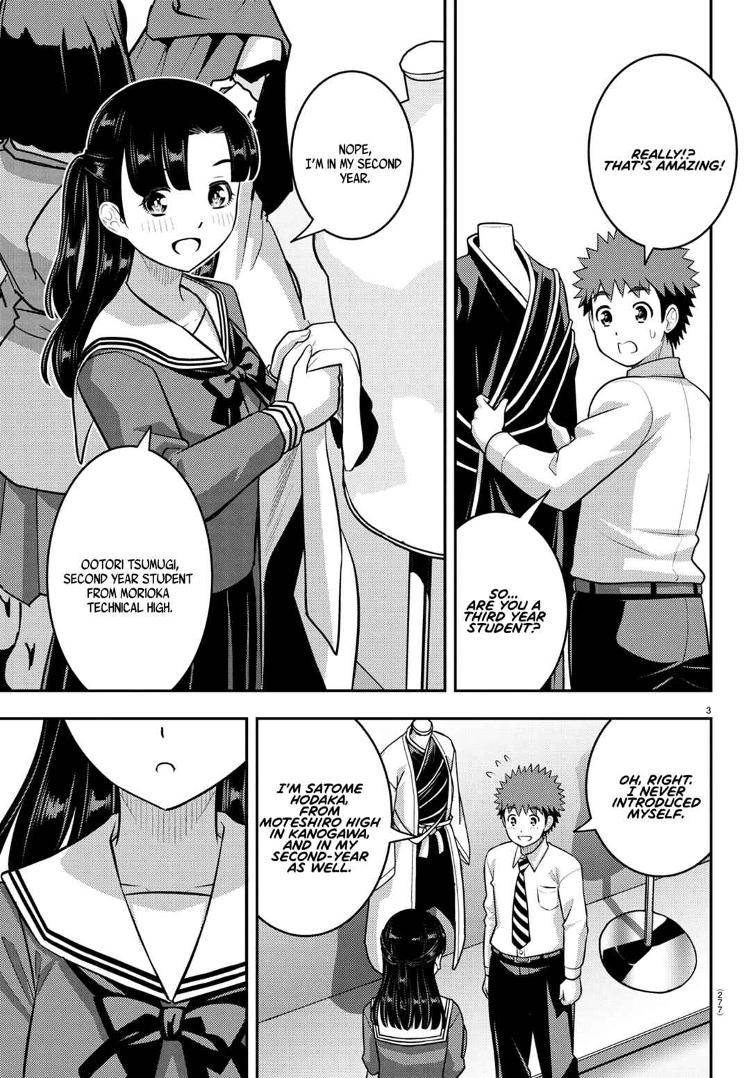 Page 3 Chapter 244 Yankee JK Kuzuhana-chan