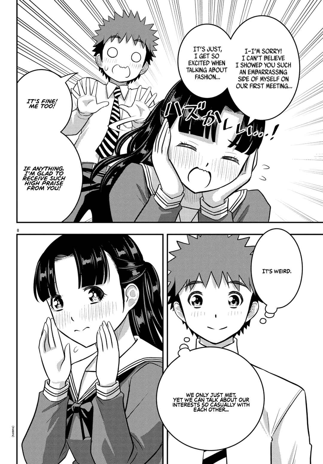 Page 8 Chapter 244 Yankee JK Kuzuhana-chan