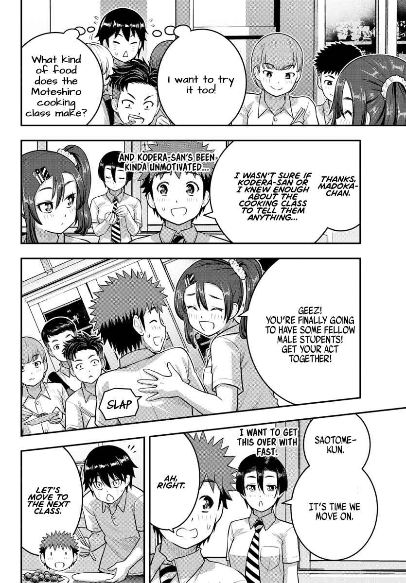 Page 16 Chapter 180 Yankee JK Kuzuhana-chan