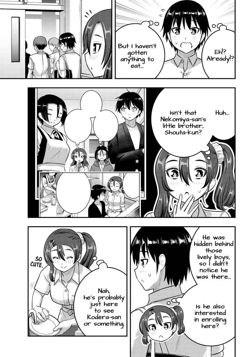 Page 17 Chapter 180 Yankee JK Kuzuhana-chan